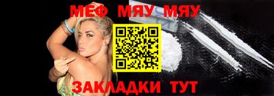 метамфетамин Новокубанск