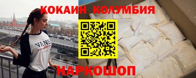 мяу мяу кристалл Новозыбков