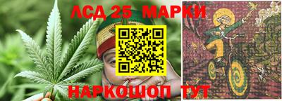 мяу мяу кристалл Новозыбков
