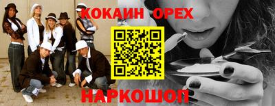 гашиш Новодвинск