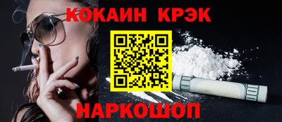 гашиш Новодвинск