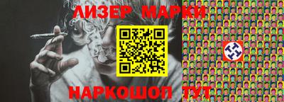 метамфетамин Новокубанск