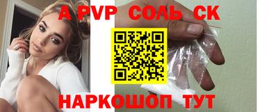 гашиш Новодвинск