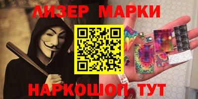 гашиш Новодвинск