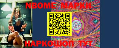 метамфетамин Новокубанск
