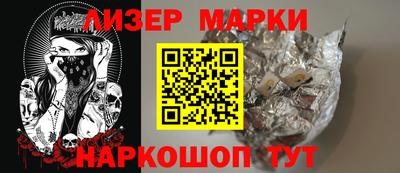метамфетамин Новокубанск
