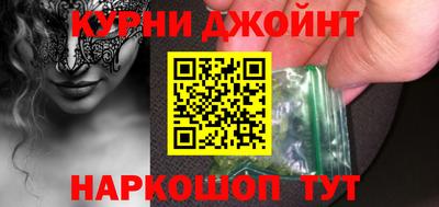 мяу мяу кристалл Новозыбков