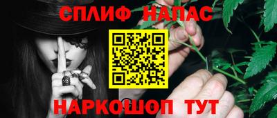 метамфетамин Новокубанск