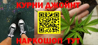 метамфетамин Новокубанск