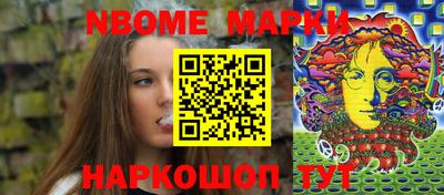 мяу мяу кристалл Новозыбков