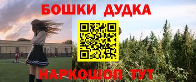 мяу мяу кристалл Новозыбков