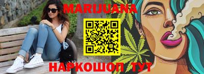 метамфетамин Новокубанск