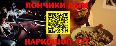 мяу мяу кристалл Новозыбков