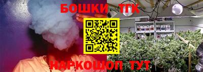 метамфетамин Новокубанск