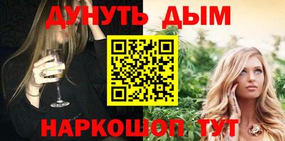 метамфетамин Новокубанск