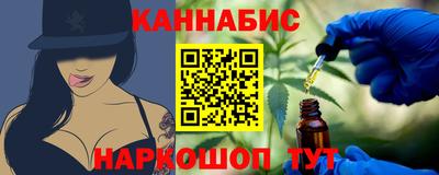 метамфетамин Новокубанск