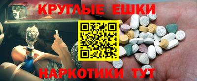 метамфетамин Новокубанск