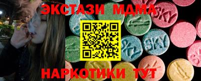 метамфетамин Новокубанск