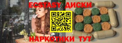 мяу мяу кристалл Новозыбков