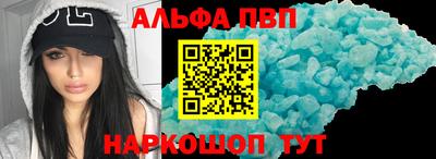 метамфетамин Новокубанск