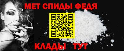 мяу мяу кристалл Новозыбков