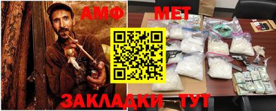 мяу мяу кристалл Новозыбков