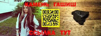 мяу мяу кристалл Новозыбков
