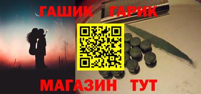 гашиш Новодвинск