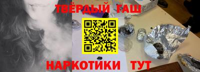 мяу мяу кристалл Новозыбков