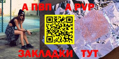 метамфетамин Новокубанск