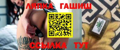 гашиш Новодвинск