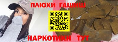 мяу мяу кристалл Новозыбков