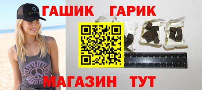 метамфетамин Новокубанск