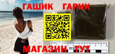 гашиш Новодвинск
