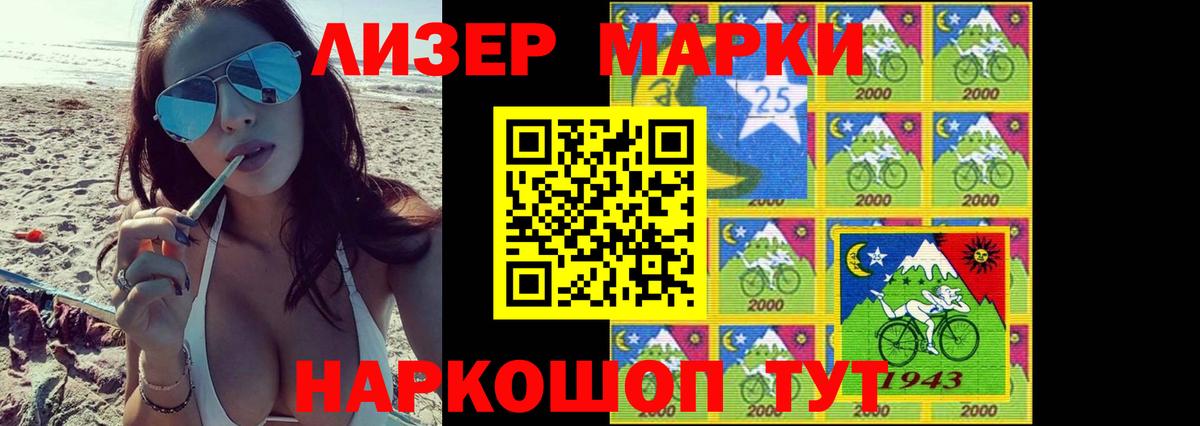 LSD-25 экстази ecstasy  Вход с VPN  Сосновый Бор 
