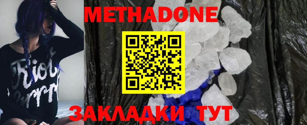 блэк спрут ссылка  Вход с VPN  Сосновый Бор  Метадон VHQ 